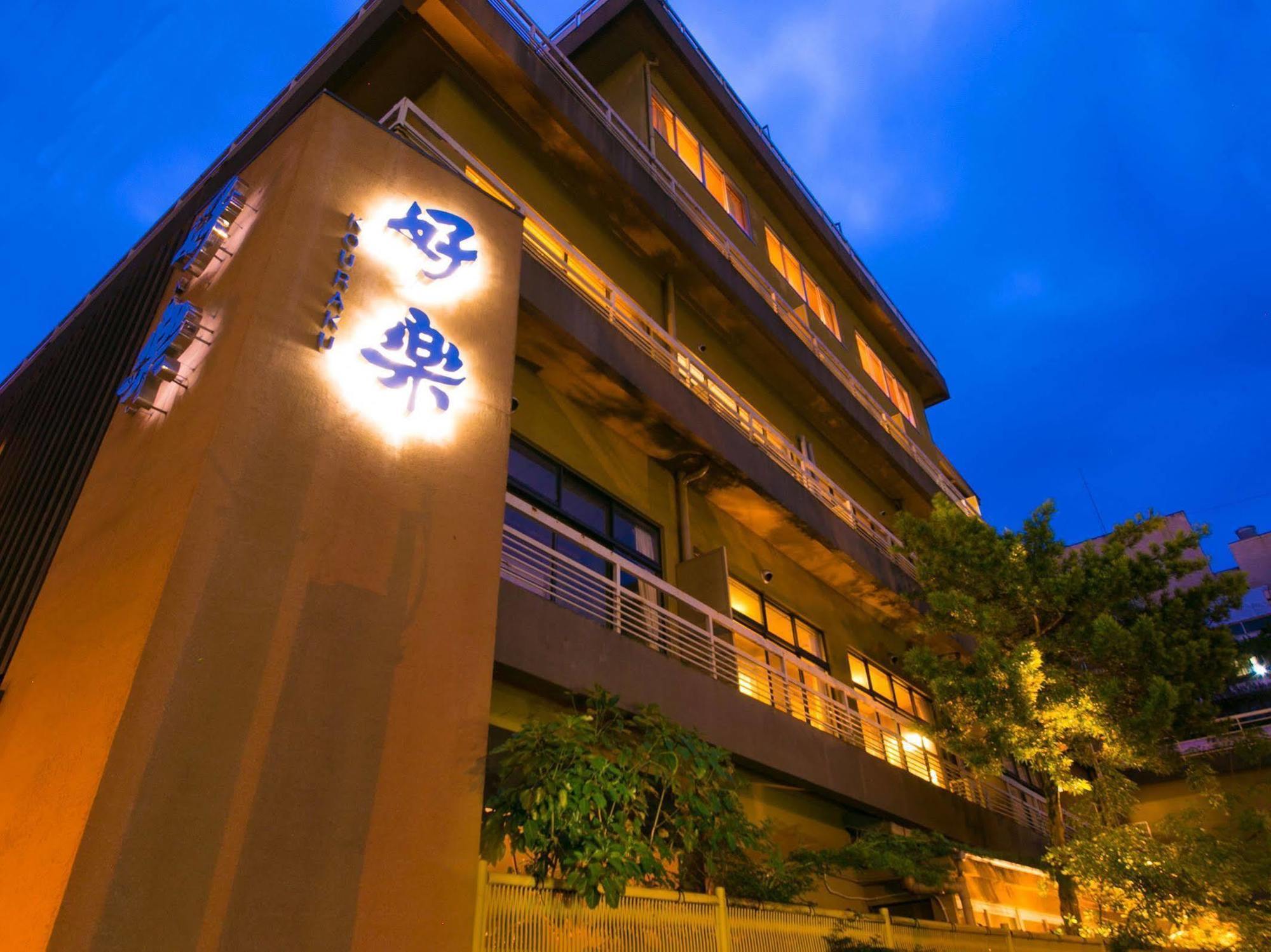 Hotel Koraku Beppu Zewnętrze zdjęcie